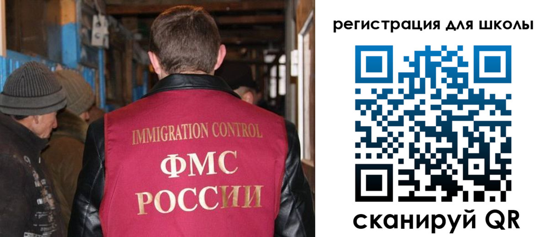 миграционный учет в Качканаре