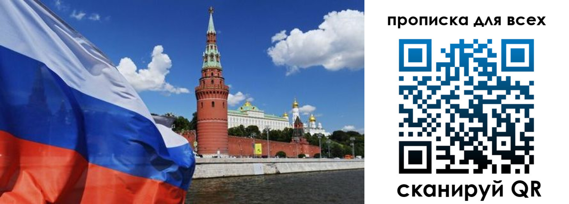 временная регистрация для школы в Качканаре